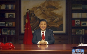 中国共产党第十九次全国代表大会在北京开幕